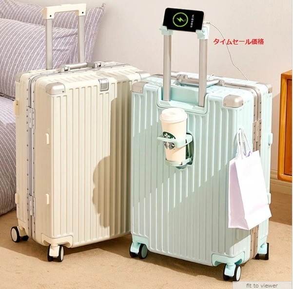 キャリーケース スーツケース 機内持ち込み 超軽量 多機能 USBポート付き 360回転キャスタ 旅行バッグ