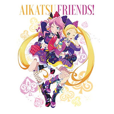 Qoo10] アイカツフレンズ!Blu-ray BOX : DVD・Blu-ray