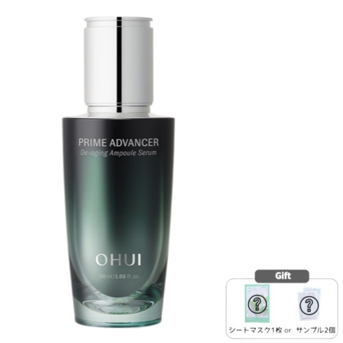 プライム アドバンサ ディーエイジング アンプルセラム 50mL / 美容液 エイジングケア 保湿 しっとり 肌ケア 肌テンション 弾力ブースティングアンプル 弾力美容液