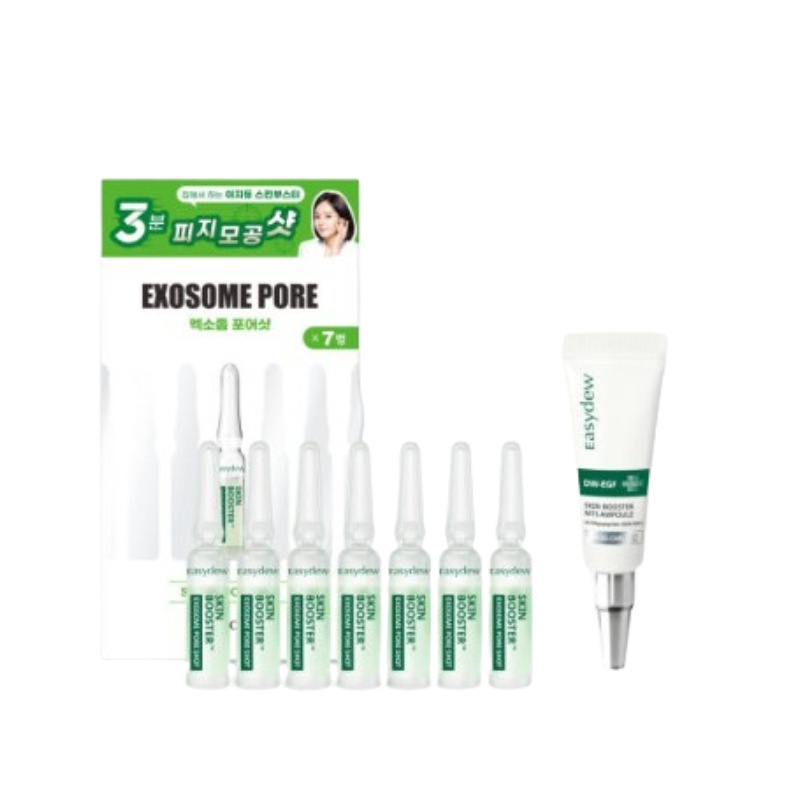 スキンブースター EXOZOM 皮脂毛穴ショット7個入り(+MTSアンプル贈呈)