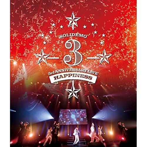 SOLIDEMO ／ SOLIDEMO 3rd ANNIVERSARY LIVE Happiness(.. (Blu-ray) AVXD-92571