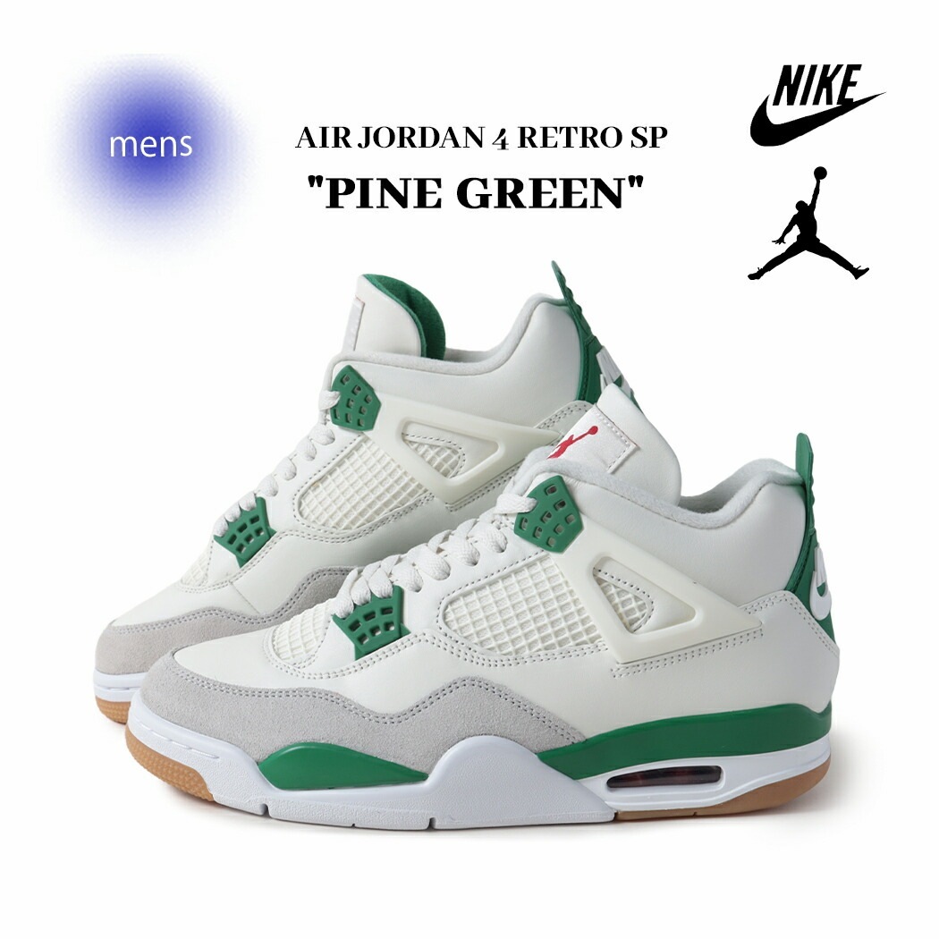 NIKE SB ナイキ ジョーダン4 レトロ スニーカー AIR JORDAN 4 RETRO SP PINE GREEN ( 白 パイングリーン 緑 メンズ DR5415-103 )