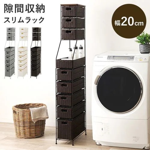 【メーカー直送品】萩原 RAN-2460DBR ランドリーチェスト ダークブラウン