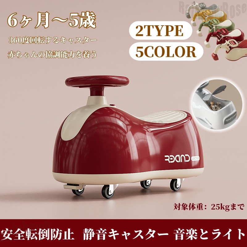 乗用玩具 キッズ キックカー ショベルカー 転倒防止 キャスター 多機能 音楽/ライト付き ピーナッツカー 子供 ライドオンカー 工事カー おもちゃ 赤ちゃん ベビー 男の子 女の子