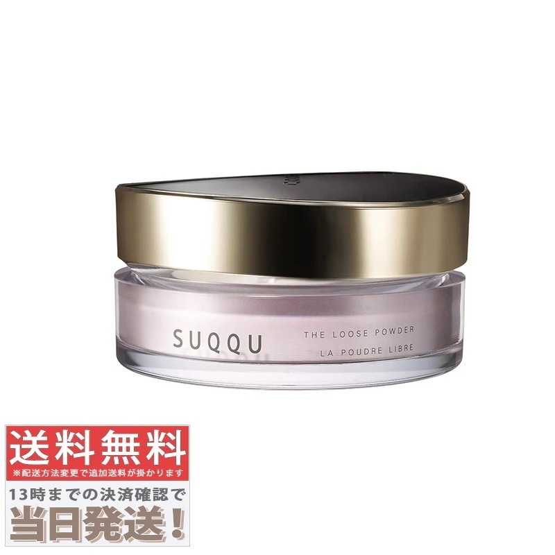 ザ ルース パウダー 20g