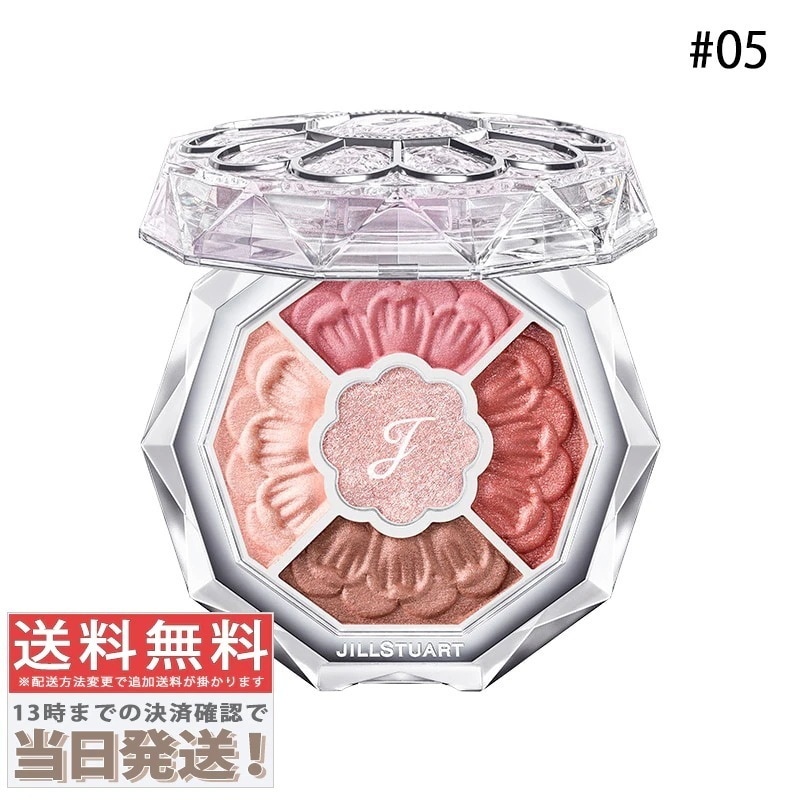 ブルームクチュール アイズ ジュエルドブーケ#05 6g