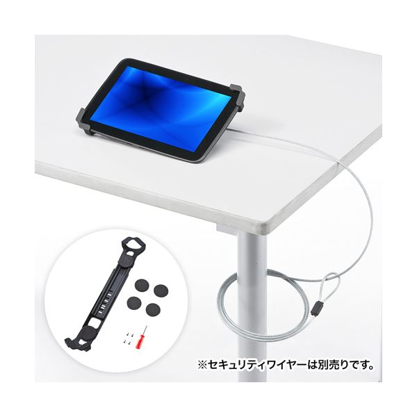 サンワサプライ タブレット汎用セキュリティ12.5インチ対応(eセキュリティ・ブラック) SLE-28STB12BKN