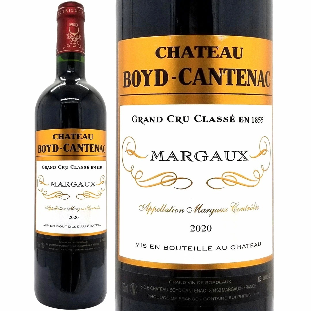 2020 シャトー ボイド カントナック 750ml マルゴー第３級 ボルドー フランス 赤ワイン コク辛口 ワイン ^ADBO0120^