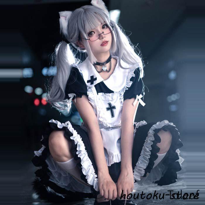 2026人気登場!ハロウィン コスプレ大きいサイズ メイド服 仮装 メイド コスチューム 衣装 レディース 裾フリル 可愛い 大人 コスプレ 文化祭 イベント 制服 大人用
