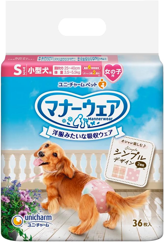 ユニ・チャーム セット販売 マナーウェア 女の子用 小型犬用 Sサイズ ベージュチェック・デニム 36枚×2コ