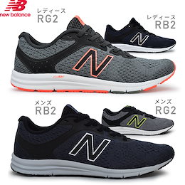 【2週間以内発送】ニューバランス M635 RB2 RG2 / W635 RB2 RG2 メンズ レディース スニーカー ランニング ワイズD B new balance