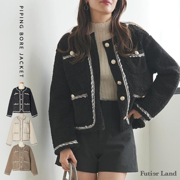 コート ジャケット ブルゾン アウター ボア ファー ムートン ノーカラー ショート丈 パイピング 韓国 ファッション パイピングボアジャケット