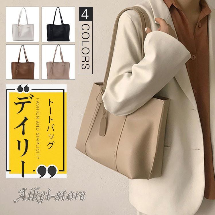 即納セ.ー.ル!PU革　トートバッグ　レディース　レザーバッグ　ショルダーバッグ 革バッグ　かばん　通勤 通学　大人　収納たっぷり　ビジネスバッグ　カジュアル