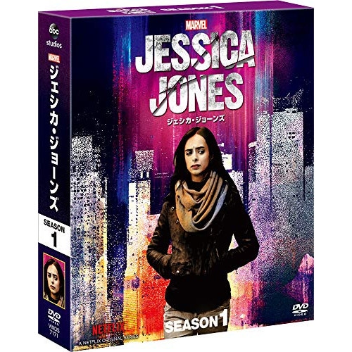 マーベル/ジェシカ・ジョーンズ シーズン1 コンパクト BOX ／ クリステン・リッター (DVD) VWDS-7171