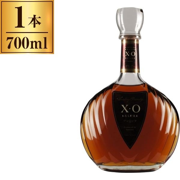 XO デラックス 700ml