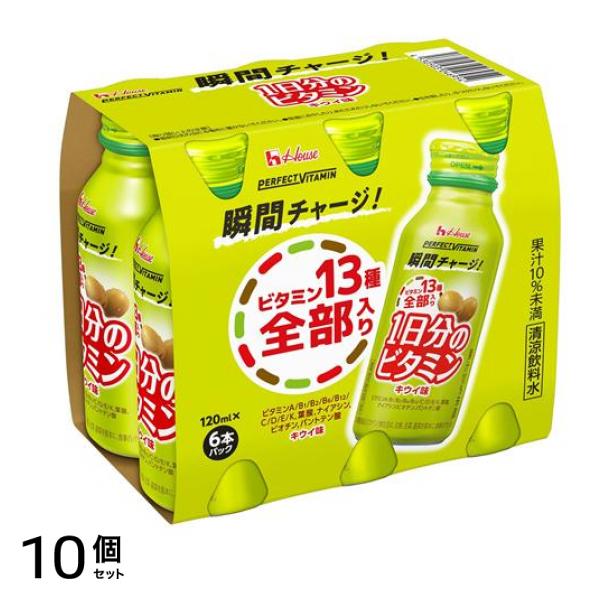PERFECT VITAMIN 1日分のビタミン キウイ味 120mL× 6本 10個セット