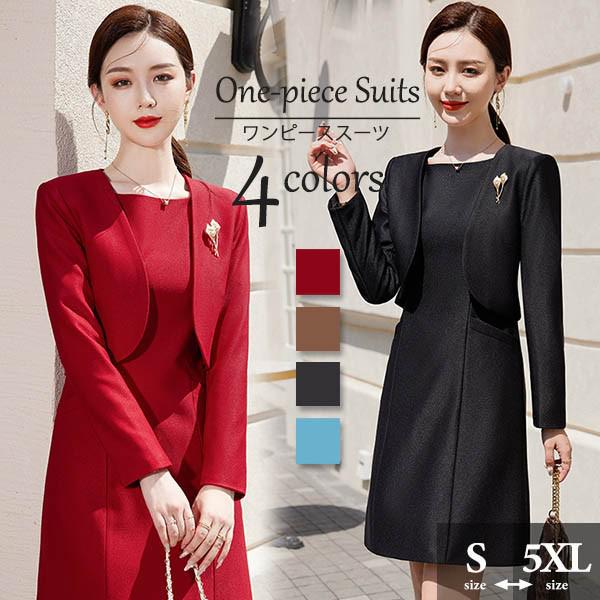 スーツ レディース 入学式 卒業式 洗える ワンピーススーツ ボレロ 2点セットアップ ママスーツ 母 七五三 セレモニースーツ 大きいサイズ お受験 フォーマル 授業参観 面接 3XL 4XL 5X