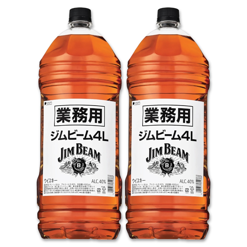 ジムビーム 40度 [PET] 4L 4000ml 2本 セット ウイスキー 40度 アメリカ バーボンウイスキー Jim Beam