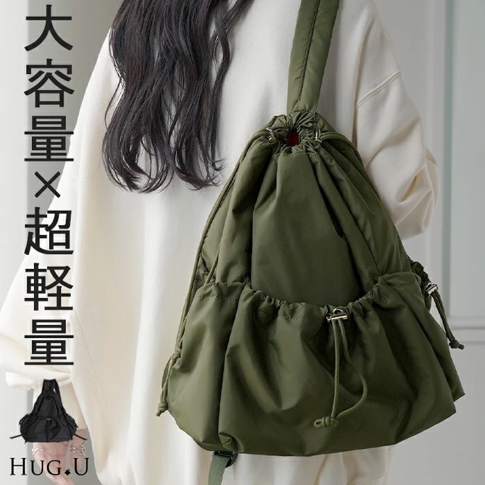 リュック レディース 超軽量 大容量バッグ 鞄 カバン かばん 微撥水 変形 無地 リュックサック バックパック ポケット インナーポケット 通勤 通学 多機能 デイパック ドローコード おしゃれ モ