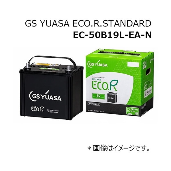 ECO.R EC EC-50B19L