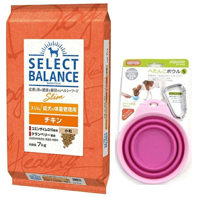 セレクトバランス スリム チキン 小粒 成犬の体重管理用 7kg【犬想いオリジナルぺたんこボウル付セット ピンク】