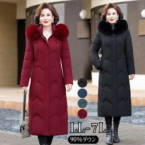 ダウンコート レディース ダウンジャケット 90％ダウン ベンチコート Aライン 帽子付き フード 母親 大きいサイズ 黒 ブラック 厚手 冬服 防寒着 おしゃれ LL 3L 4L 5L 6L 7L