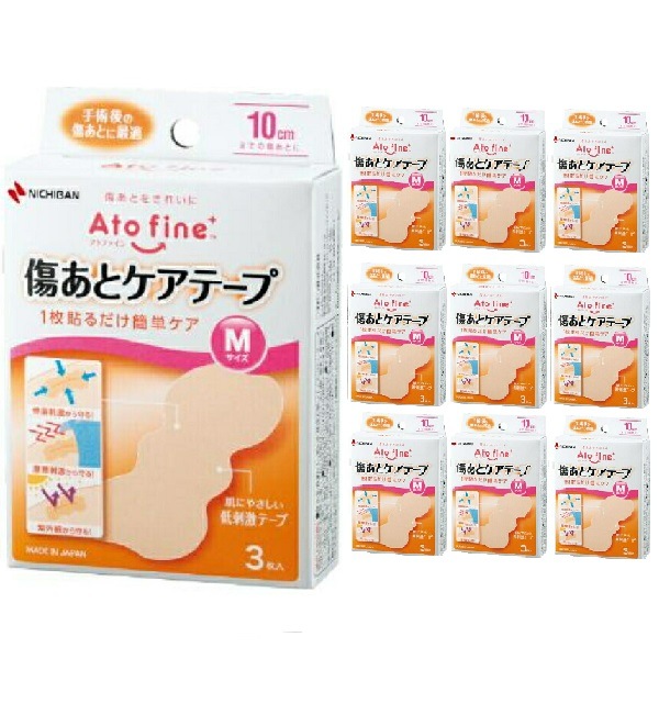 アトファイン 傷あとケアテープ ニチバン Mサイズ 3枚入り １０個セット 低刺激 摩擦刺激 紫外線 50mmＸ114mm