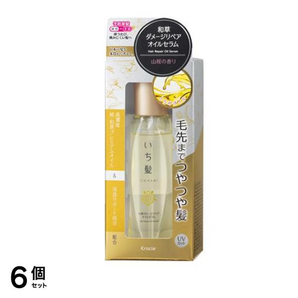 いち髪 和草ダメージリペアオイルセラム 60mL 6個セット