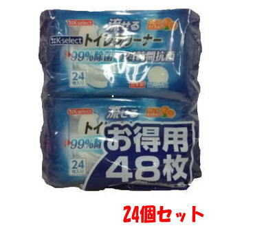 【24個セット】k-select(ケーセレクト) ＫＳ／流せるトイレクリーナー２４枚×２Ｐオレンジ