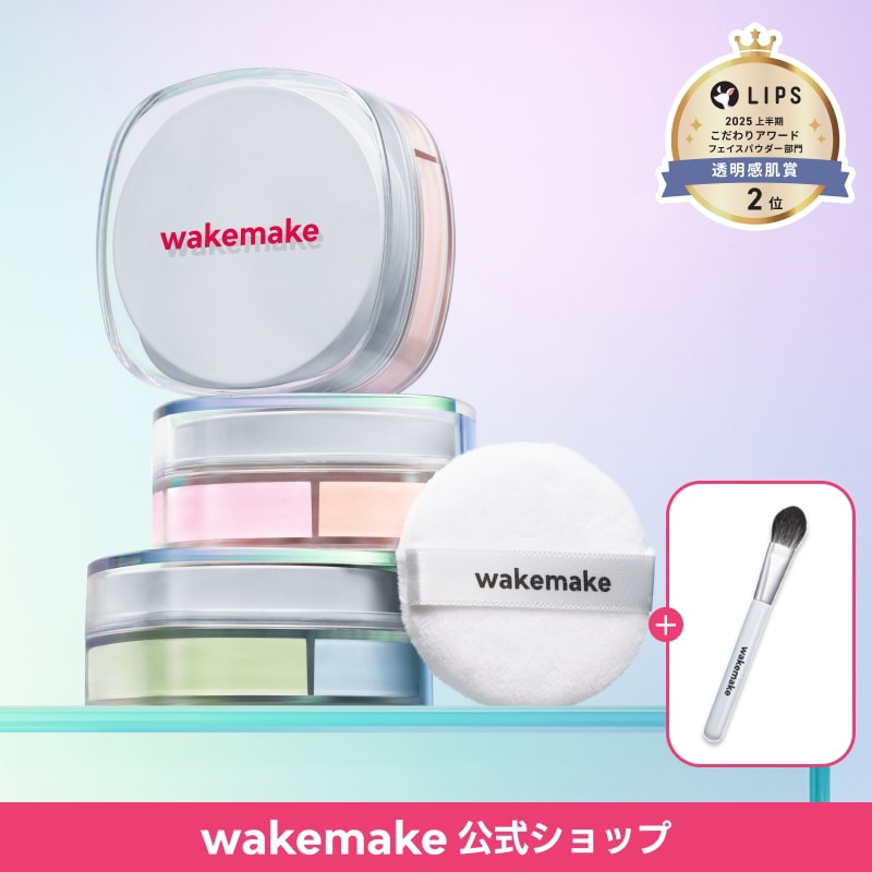 エレガンス モード ルースパウダー マルチカラー エレガンス モード ルースパウダー マルチカラー