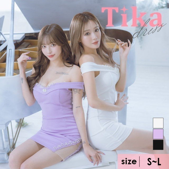 キャバ ドレス オフショル タイト パール ビジュー シアー ドット ミニ ワンピース ホワイト パープル ブラック キャバドレス 大きいサイズ 白 黒 キャバ嬢 キャバクラ ミニワンピース ラウンジ