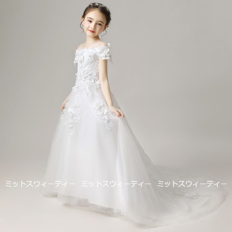 子供 ドレス ピアノ発表会 女の子 子供ドレス 衣装 トレーン ホワイト 結婚式 コンクール 発表会 9,179円