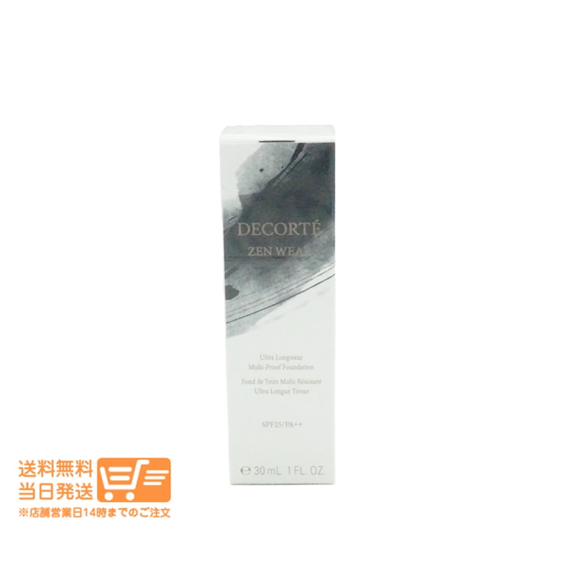 追跡あり コスメデコルテ ゼン ウェア フルイド N26 30ml SPF25 PA++ リキッドファンデーション