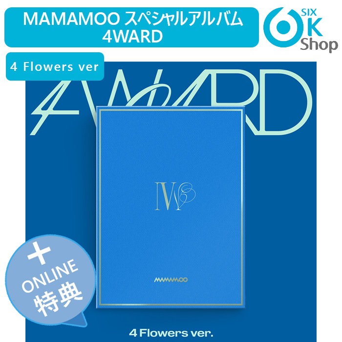 Qoo10] RBW ONLINE特典+ 4 Flowers