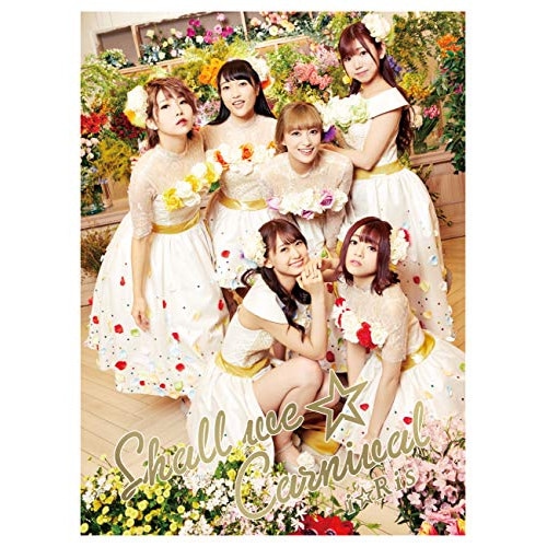 iRis ／ Shall weCarnival(初回生産限定盤)(Blu-ray Disc付.. (CD) EYCA-12848
