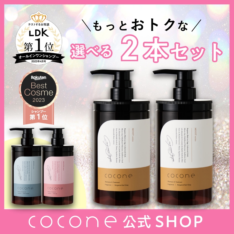 【公式】 2個セット クレイクリーム シャンプー オールインワン トリートメント不要 ミネラル マイクロ クレイ 海藻成分 オーガニックオイル ノンシリコン ヘアケア 頭皮ケア