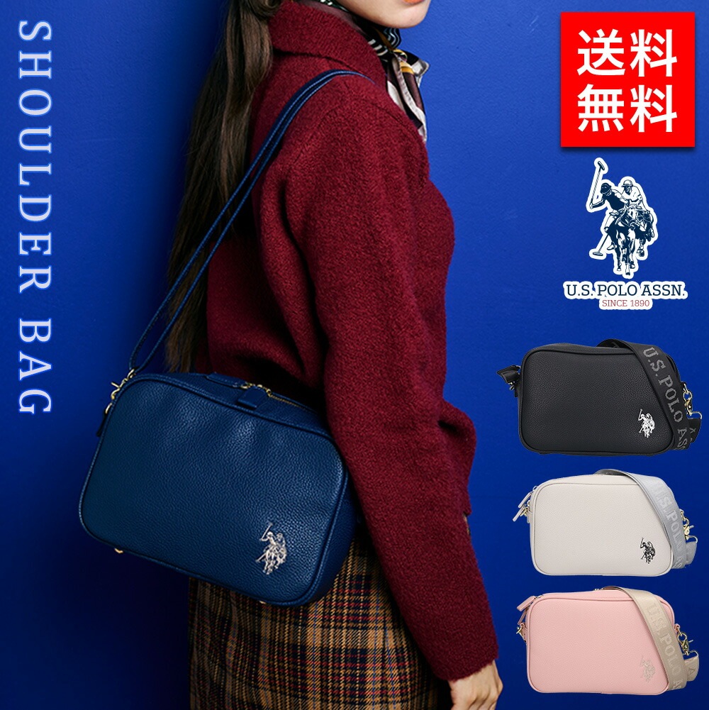 レディース ショルダーバッグ メッセンジャーバッグ USPA-2675-1 レディース 女性 彼女 カップル プレゼント 誕生日 記念日 ブランド 母の日