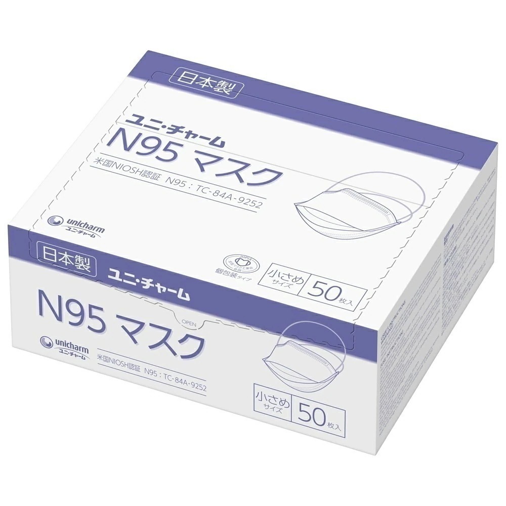 ユニチャーム　N95マスク　個包装タイプ　小さめサイズ　50枚×10箱入（500枚）ケース販売お徳用【取り寄せ商品・即納不可・代引き不可・返品不可】