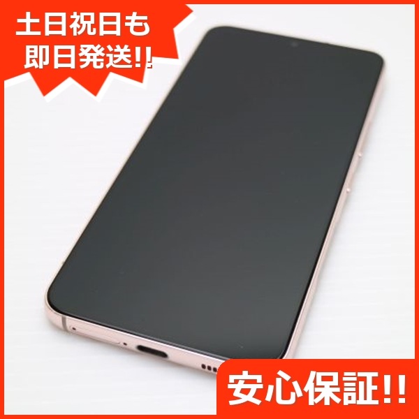 超美品 Galaxy S22 SC-51C ピンクゴールド スマホ 白ロム 中古 土日祝発送OK 77