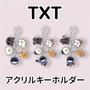 TXT カンテヒョン　アクリルキーホルダー　アクスタ　アクキー 2410905640.jpg?1729825239
