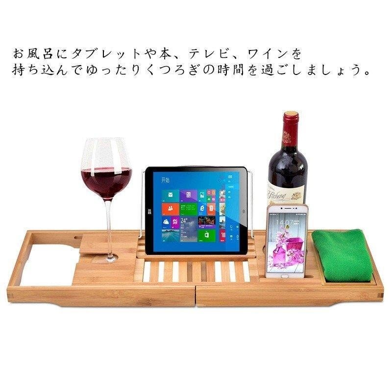 バスタブトレー テーブル 浴室 竹製 ラック 収納 バスタブラック バステーブル お風呂用 バスグッ 5,718円