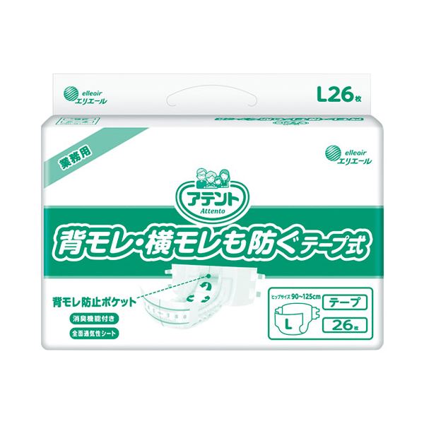 大王製紙 アテントテープ式L26枚背モレ横モレも防ぐ