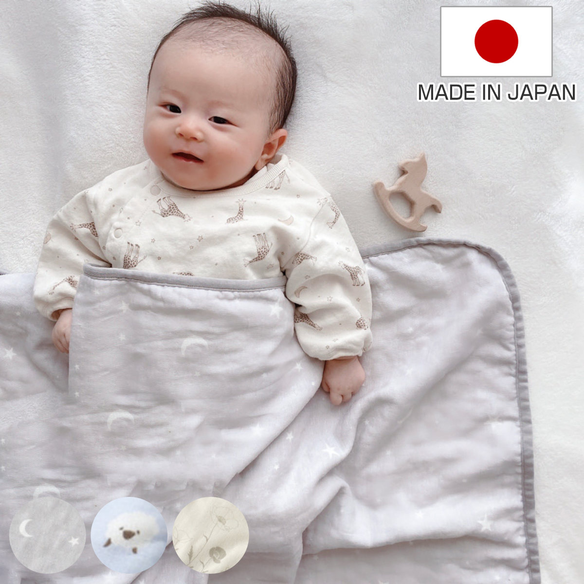 ブランケット Lien de famille 綿100% 北欧 ベビーブランケット ベビー ベビー毛布 ベビーケット ガーゼ コットン 綿 おしゃれ 日本製 ひざかけ 綿100％ 赤ちゃん