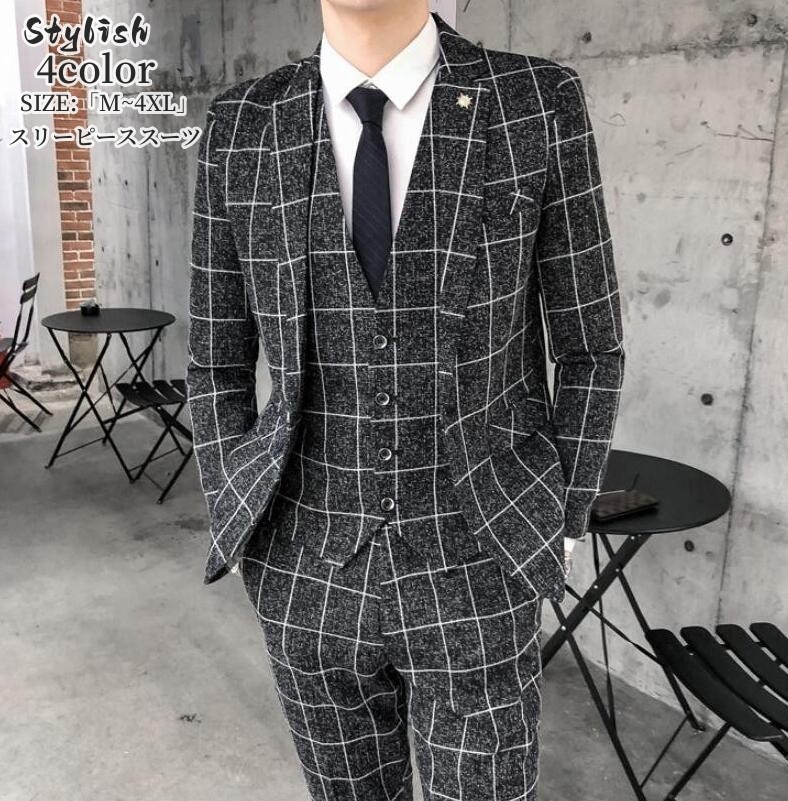出血大サービス メンズスーツ スリーピース タキシード チェック柄 1つボタンスーツ メンズスーツ 3点セットスーツ カッコイイ フォーマルスーツ 結婚式 二次会 成人式 卒業式 就職活 ビジネススー