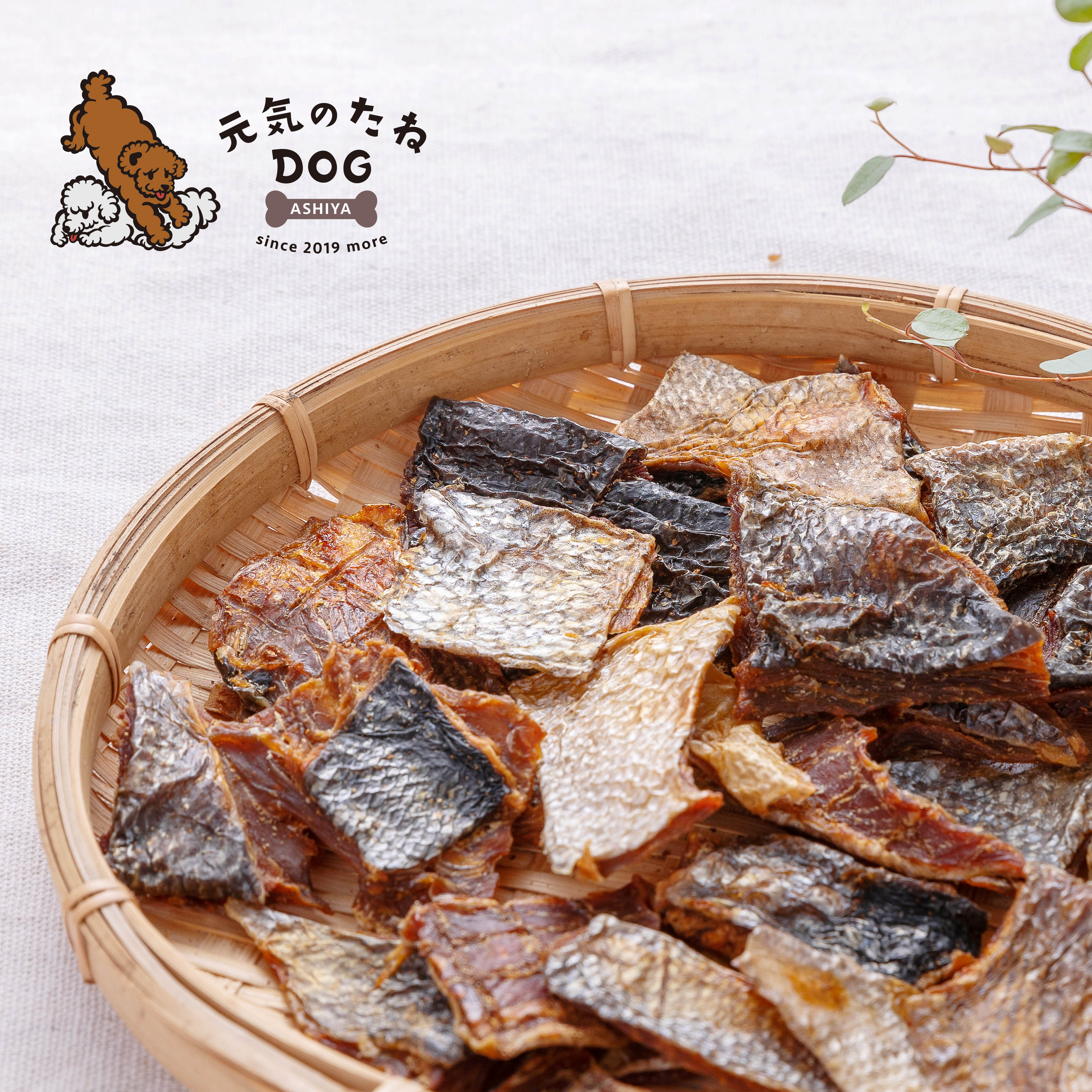 犬 おやつ 国産 無添加 鮭あら 鮭皮付きスライス 鮭 500g しゃけ 魚 さかな 犬のおやつ いぬ ドックフード グッズ ペット ご褒美 フード プレゼント ペット用