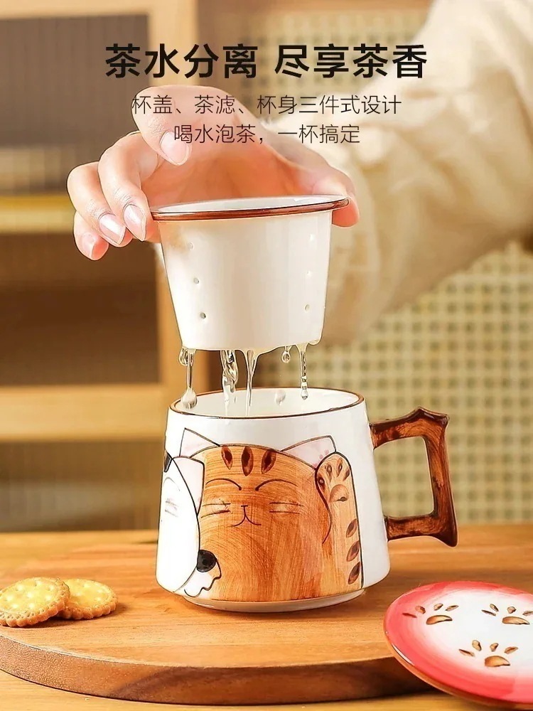 オフィスティーカップティーウォーター分離女性個人専用フィルターセラミックティーカップティーカップ