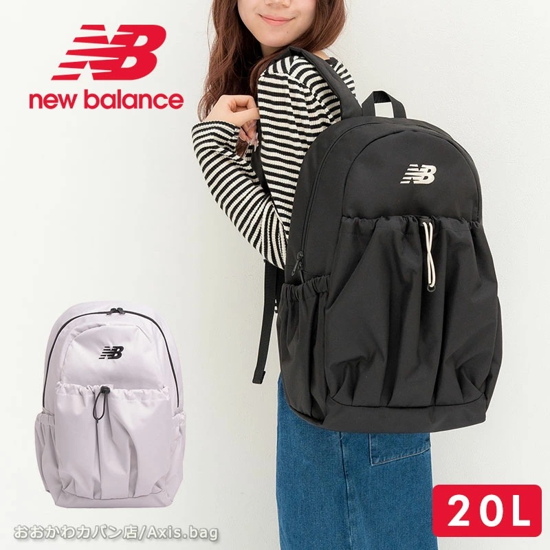 new balance ニューバランス リュック リュックサック 20L　AC7857I 正規取扱店 通勤 通学 部活 ブランド 人気
