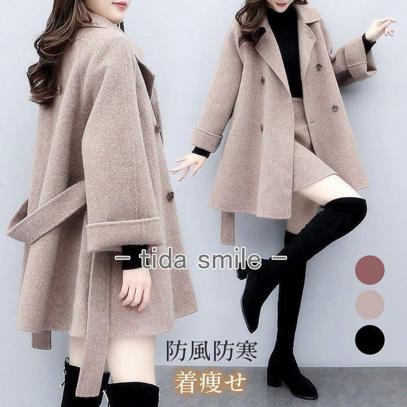 [惠子商店]新品入荷チェスターコート レディース 秋冬 厚手 ロングコート セットアップ アウター 2点セット きれいめ 韓国風 通勤 おしゃれ オーバーコート おしゃれチェスターコート レディース