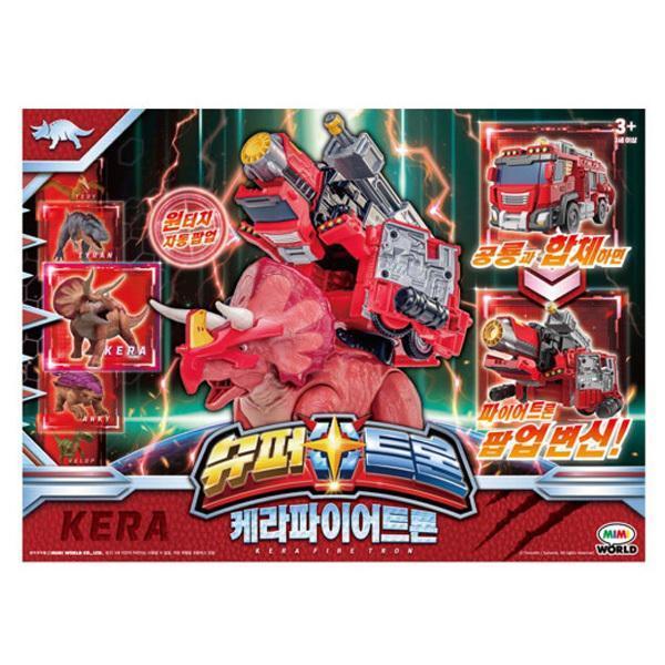 ミミワールド スーパートロン ケラファイアトロン_P347964276