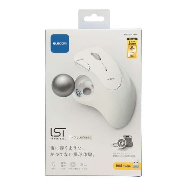 2.4GHz無線トラックボール IST5ボタン ベアリングモデル ホワイト M-IT11DRWH